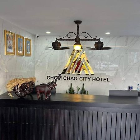 Hotel Chom Chao City بنوم بنه المظهر الخارجي الصورة