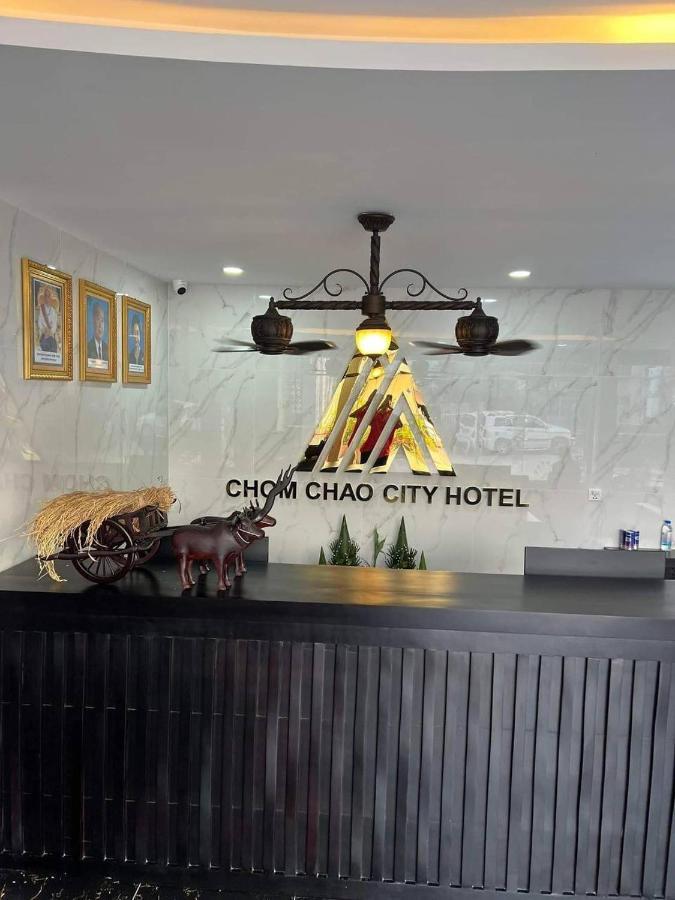 Hotel Chom Chao City بنوم بنه المظهر الخارجي الصورة